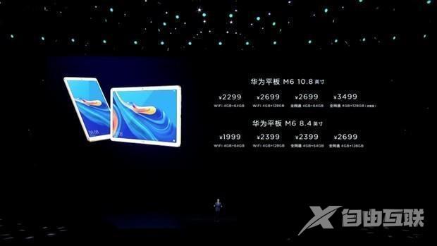 华为 nova5pro多少钱（华为nova5 pro2022年还值得买吗）(22)