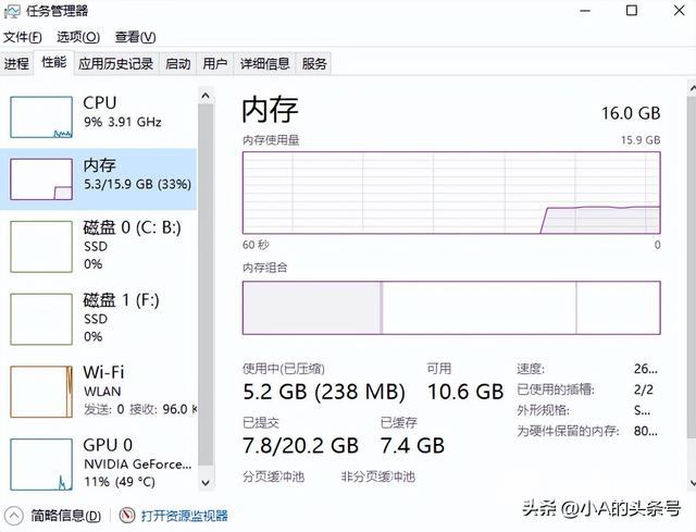 电脑老是蓝屏怎么回事（电脑总是蓝屏最简单的解决方法）(2)