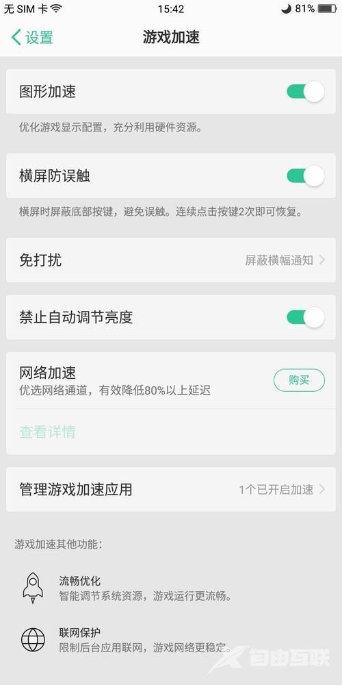 oppor11s参数配置（oppor11s在拍照界什么水平）(3)