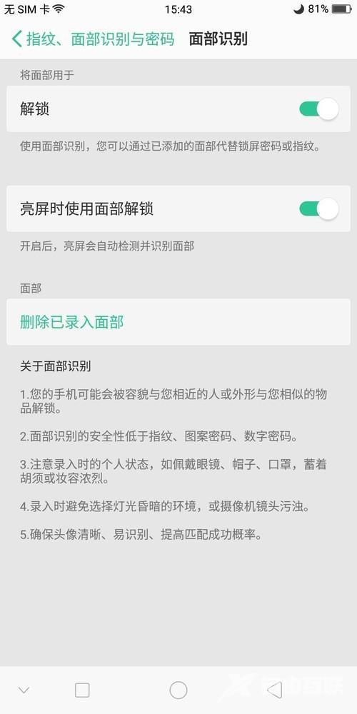 oppor11s参数配置（oppor11s在拍照界什么水平）(4)