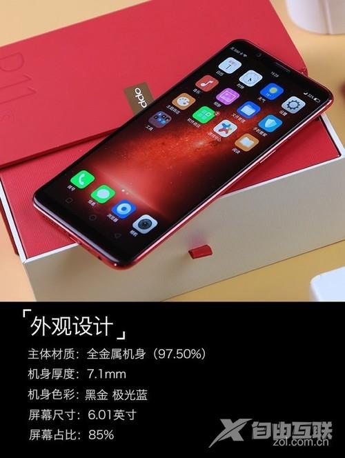 oppor11s参数配置（oppor11s在拍照界什么水平）(5)