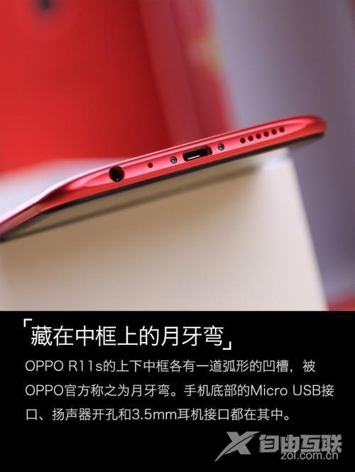 oppor11s参数配置（oppor11s在拍照界什么水平）(7)