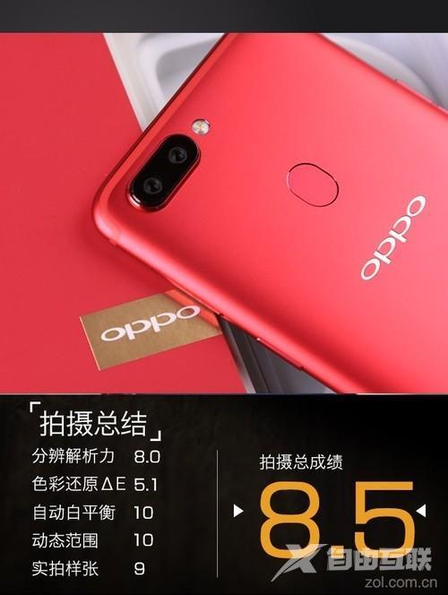 oppor11s参数配置（oppor11s在拍照界什么水平）(27)