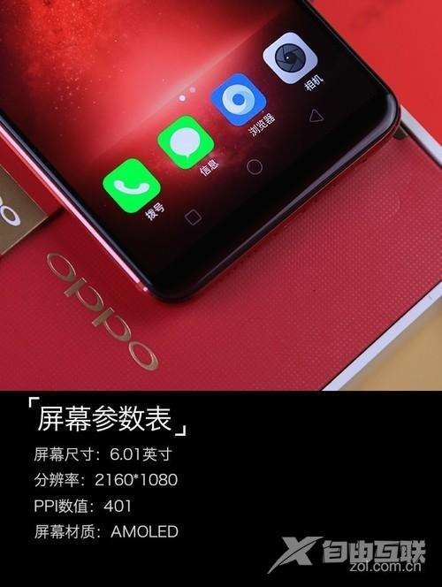 oppor11s参数配置（oppor11s在拍照界什么水平）(35)