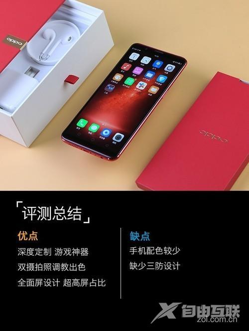 oppor11s参数配置（oppor11s在拍照界什么水平）(42)