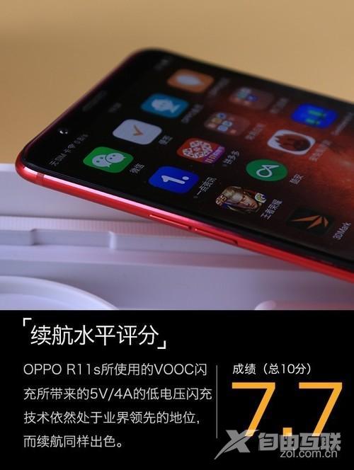 oppor11s参数配置（oppor11s在拍照界什么水平）(40)