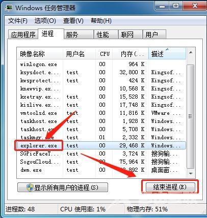 电脑任务栏隐藏了怎么显示出来（电脑桌面任务栏隐藏后如何恢复）(3)