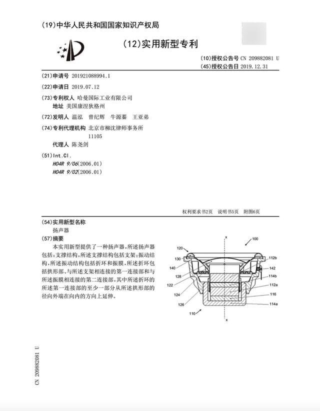 极米h3s投影仪参数配置（极米投影仪h3s值得买么）(5)