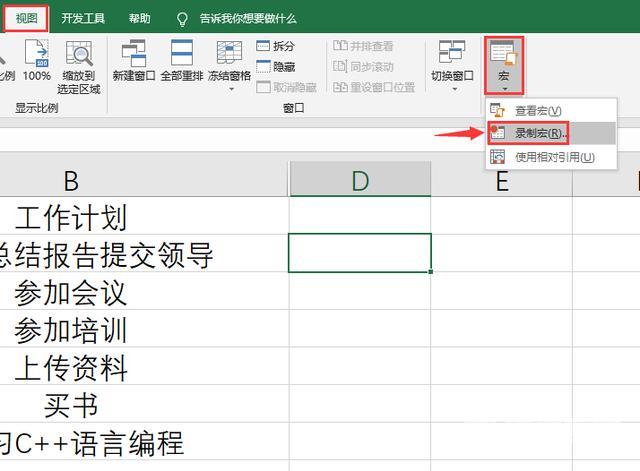 表格里面怎么打个勾（Excel框加勾输入技巧）(8)