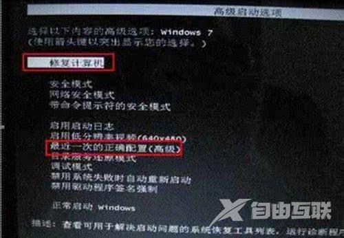 电脑启动不能进入系统咋办（电脑无法启动怎么办附4种解决方法）(1)