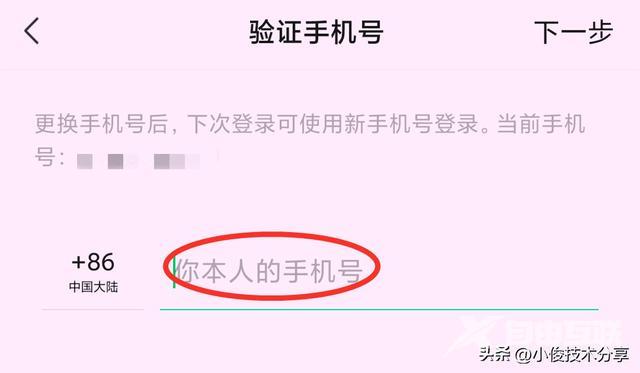微信登录不了如何解决（微信账号不能登录怎么办）(8)