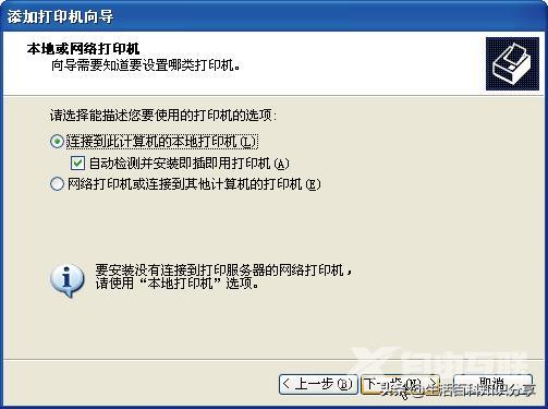 打印机分类分为哪几类（打印机的分类及使用方法）(7)