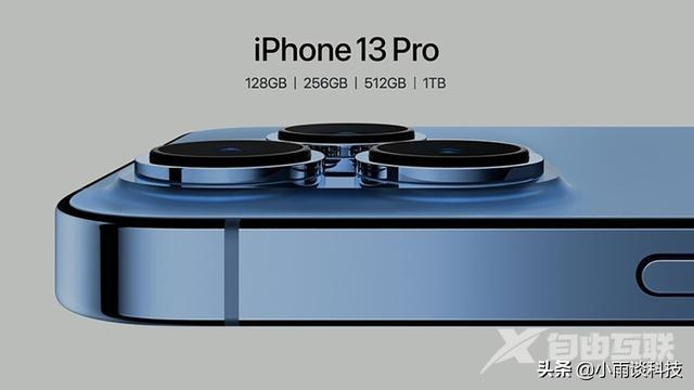 iphone 13 pro参数配置（苹果iphone 13 pro值不值得入手）(4)