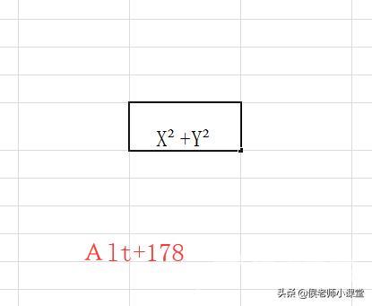 次方符号怎么打出来（如何在excel中输入n次方）(3)