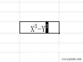 次方符号怎么打出来（如何在excel中输入n次方）(7)