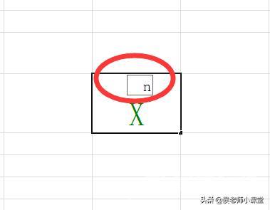 次方符号怎么打出来（如何在excel中输入n次方）(9)