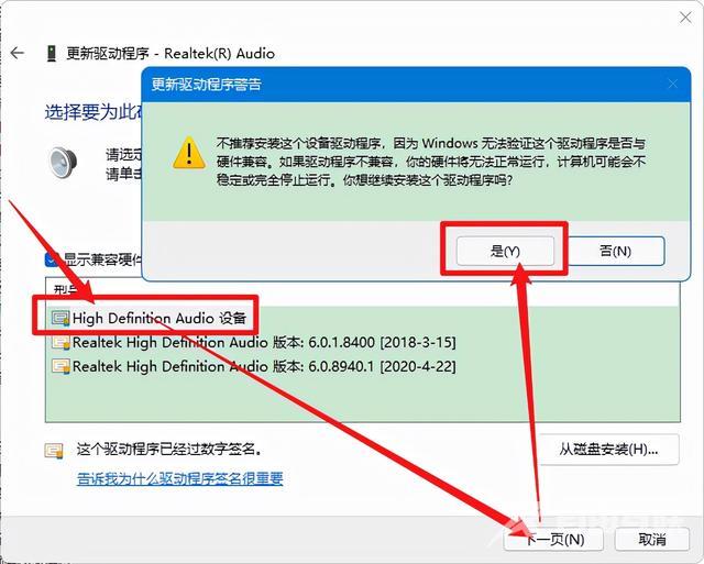 微信发语音没声音怎么回事（微信听不到语音声音解决方法）(9)