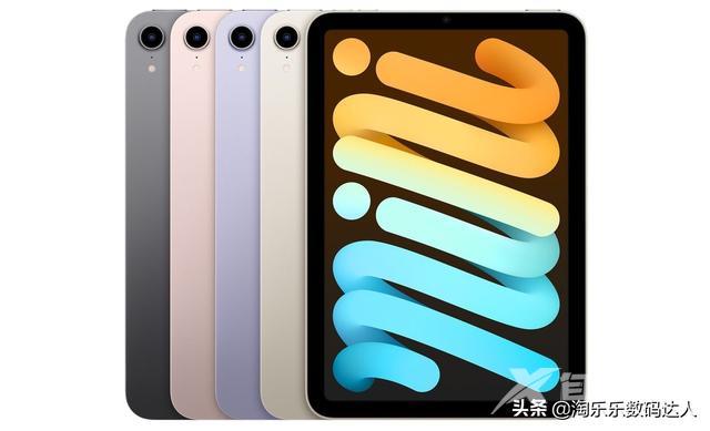 ipad air和ipad mini哪个好（ipad mini和ipad air区别是什么）(12)