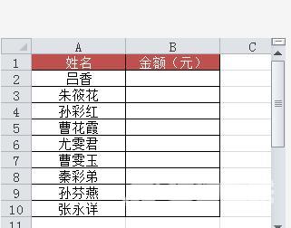 excel表格小数点后几位怎么设置（Excel控制小数点后数位的方式）(1)