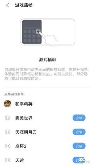 x70pro手机配置参数（vivo x70pro测评值得入手吗）(28)