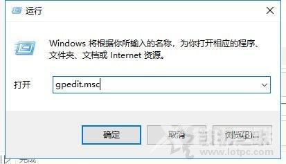 电脑锁屏密码怎么取消（win10电脑取消锁屏密码详细步骤）(4)