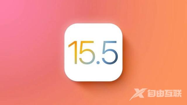 ios 15.5怎么样（iOS15.5正式版体验评测）(1)