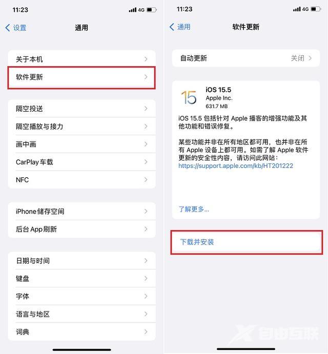 ios 15.5怎么样（iOS15.5正式版体验评测）(3)