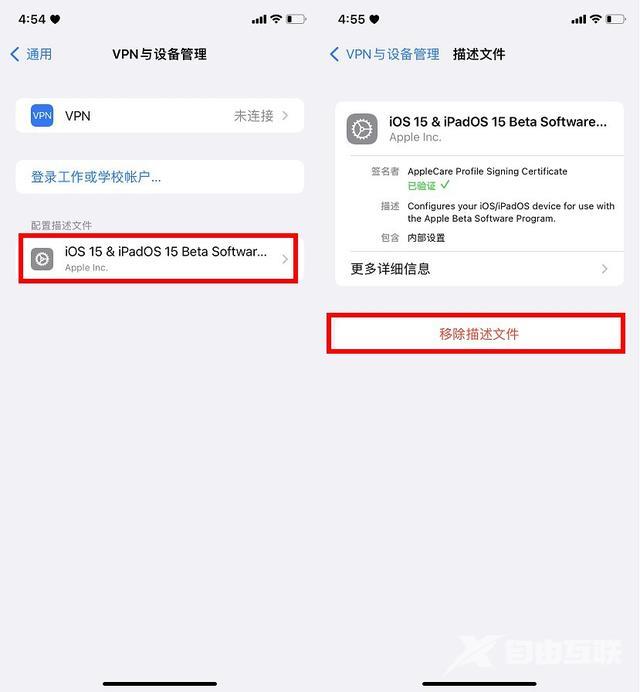 ios 15.5怎么样（iOS15.5正式版体验评测）(4)