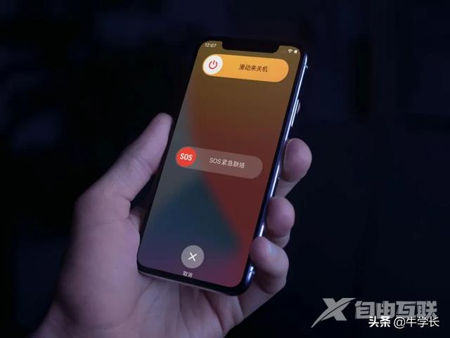 苹果11手机怎么关机重启（总结苹果手机关机及强制重启方法）(3)