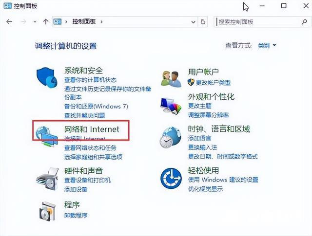 win10找不到无线网络怎么办（w10无线网络设置不见了的处理方法）(1)