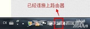 如何更改路由器密码（无线路由器更改密码详细操作教程）(1)