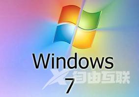 win7开机黑屏只有鼠标解决方法（win7开机黑屏只有鼠标什么原因）(1)