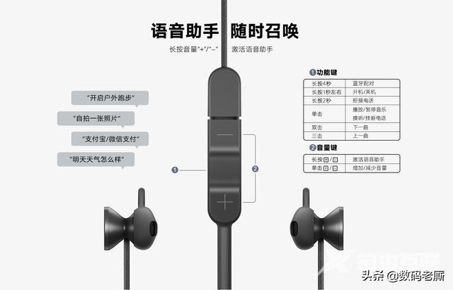 荣耀运动蓝牙耳机怎么样（荣耀xsport 运动蓝牙耳机评测）(13)