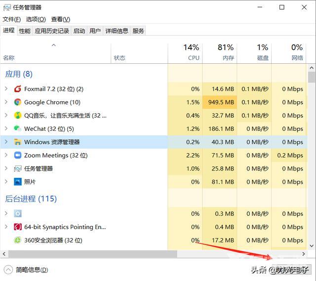 电脑工具栏点了没反应怎么办（电脑任务栏卡住解决方法）(1)