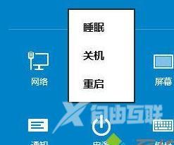 win10按f8无法进入安全模式咋办（win10怎样恢复按f8进入安全模式）(2)