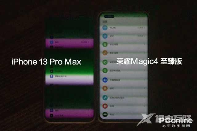 荣耀至臻magic4怎么样（荣耀magic4至臻版深度评测）(3)