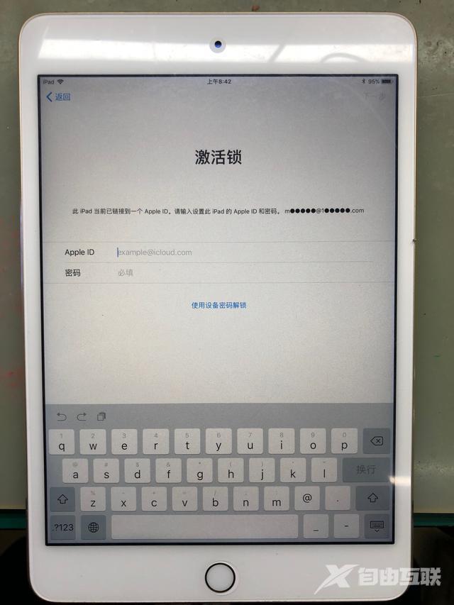 ipad的id密码忘记了怎么办（ipad id密码忘记了简单处理方法）(1)