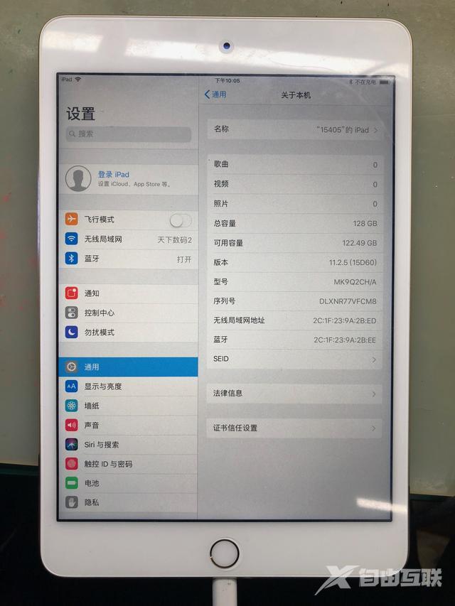 ipad的id密码忘记了怎么办（ipad id密码忘记了简单处理方法）(8)