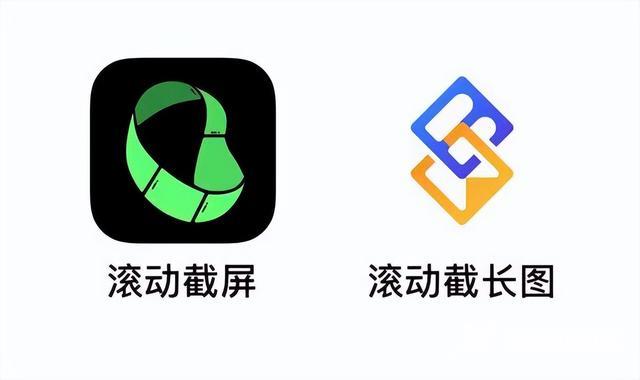 iphone长截图怎么截（iphone免费长截图工具超简单）(1)