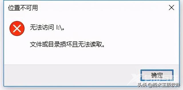 u盘里的文件不见了怎么恢复正常（u盘里面的文件数据丢失后恢复步骤）(1)