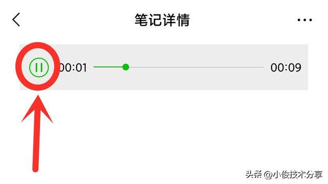 微信语音如何打包转发（微信语音消息转发给好友操作方法）(9)