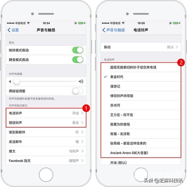 苹果手机怎么设置自定义来电铃声（超详细的 iPhone设置自定义铃声教程）(8)