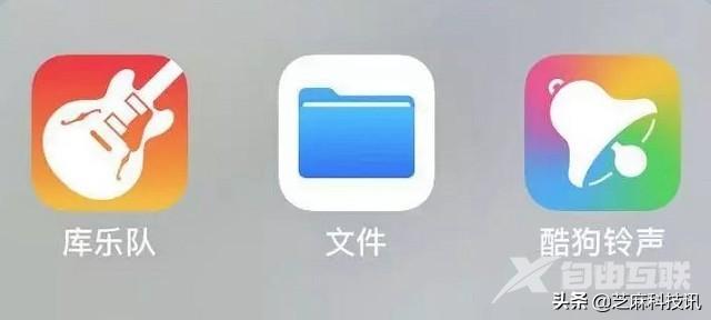 苹果手机怎么设置自定义来电铃声（超详细的 iPhone设置自定义铃声教程）(18)