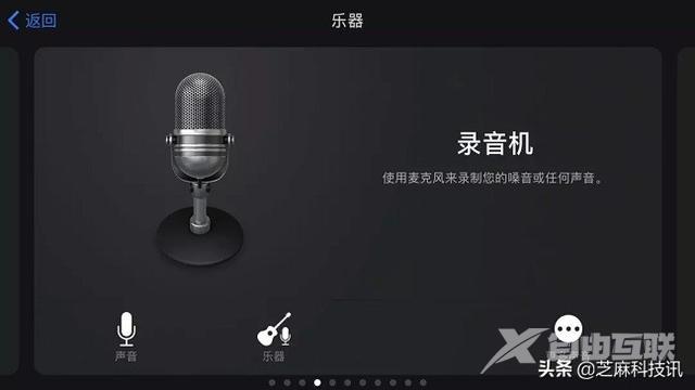 苹果手机怎么设置自定义来电铃声（超详细的 iPhone设置自定义铃声教程）(21)