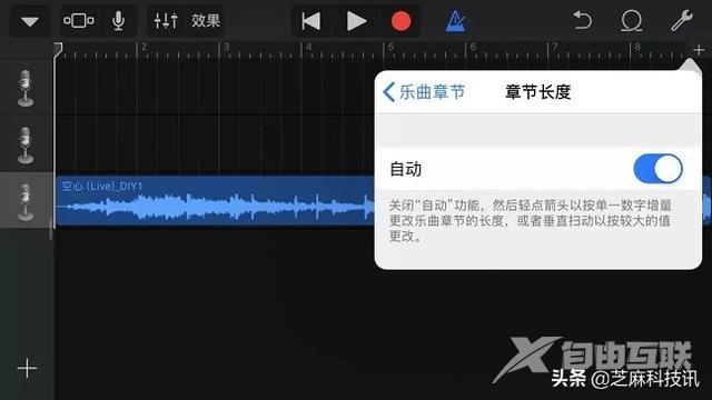 苹果手机怎么设置自定义来电铃声（超详细的 iPhone设置自定义铃声教程）(25)