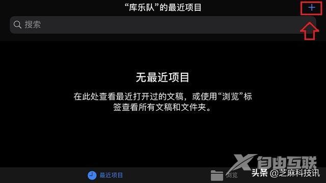 苹果手机怎么设置自定义来电铃声（超详细的 iPhone设置自定义铃声教程）(32)