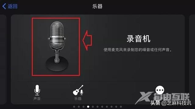 苹果手机怎么设置自定义来电铃声（超详细的 iPhone设置自定义铃声教程）(33)