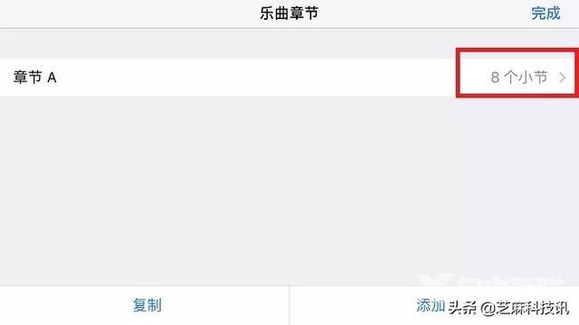 苹果手机怎么设置自定义来电铃声（超详细的 iPhone设置自定义铃声教程）(36)