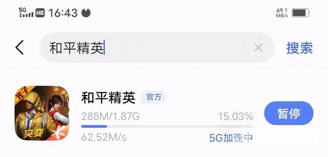 vivos7e参数配置详情（vivo S7e值不值得购买）(12)