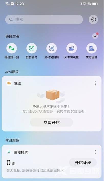 vivos7e参数配置详情（vivo S7e值不值得购买）(20)